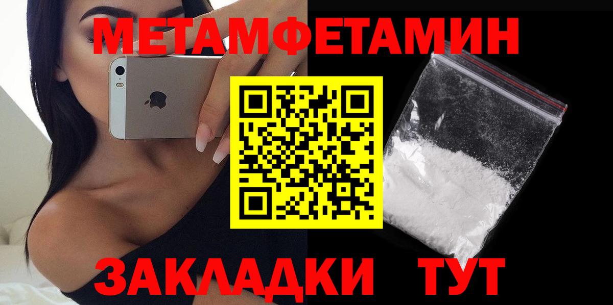 Амфетамин VHQ  Amphetamine  Грязи  Вход с VPN 