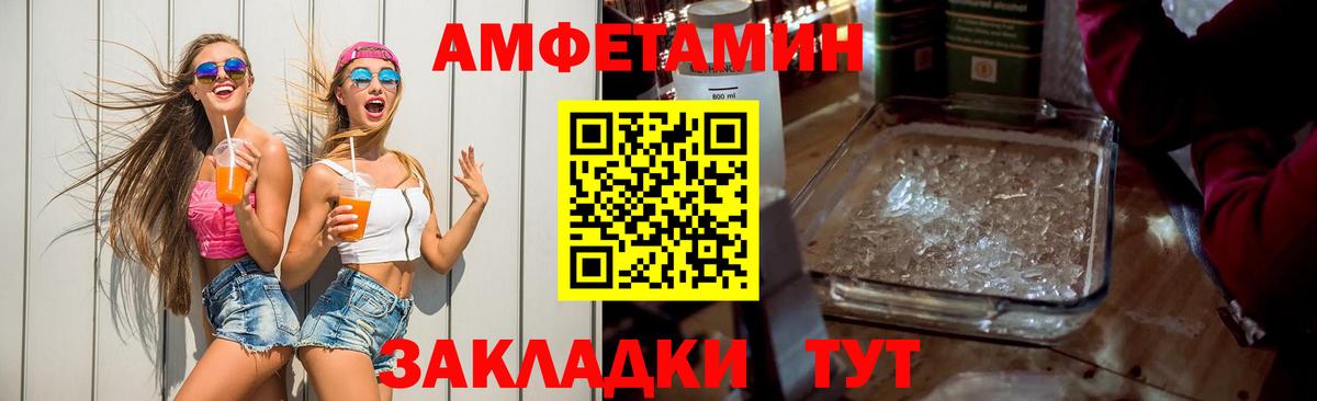 АМФ Premium Грязи