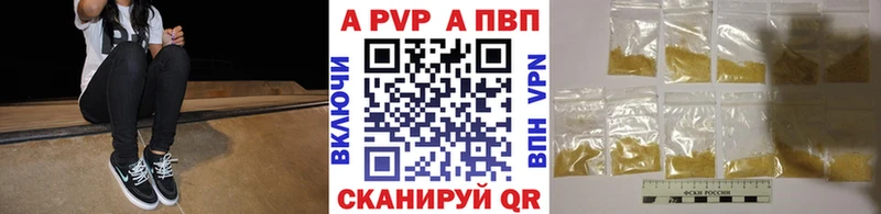 Alfa_PVP СК КРИС  hydra зеркало  Грязи 