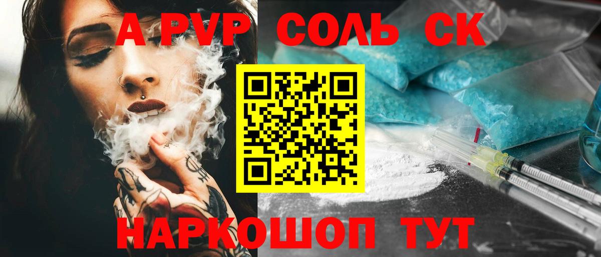 Alpha-PVP крисы CK  Грязи  A PVP кристаллы  Alfa_PVP мука 