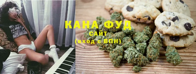 Cannafood конопля  Грязи 