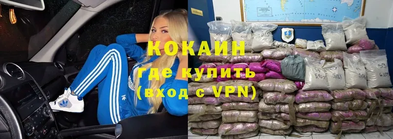 нарко площадка какой сайт  Грязи  Cocaine 97% 