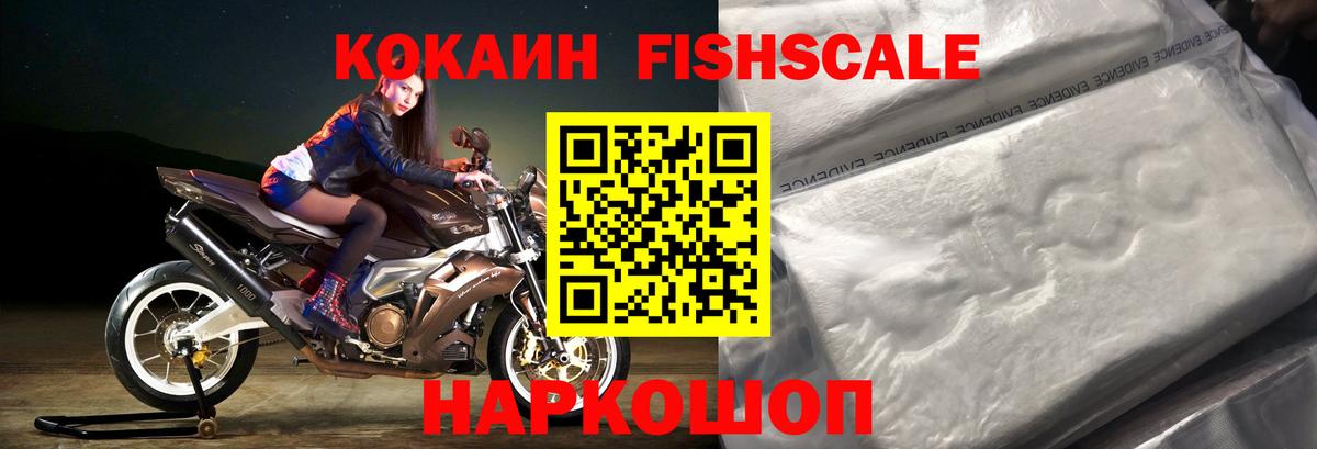 Cocaine 99% Грязи