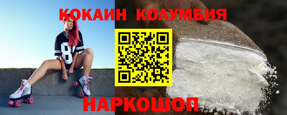 Грязи  Cocaine Боливия  КОКАИН Боливия  Вход с VPN 