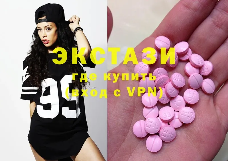 Ecstasy VHQ Грязи