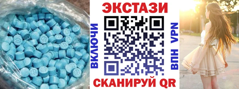 Ecstasy 280 MDMA  Грязи 