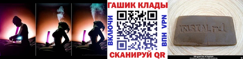 ГАШИШ Premium  магазин продажи   Грязи 