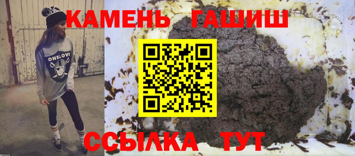 Гашиш  Гашиш Изолятор  Вход с VPN  Гашиш 40% ТГК  Грязи 