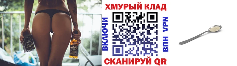 Героин VHQ  мега рабочий сайт  Грязи  хочу  