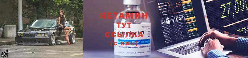 сколько стоит  Грязи  КЕТАМИН ketamine 