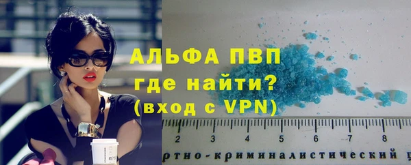наркотики Осташков