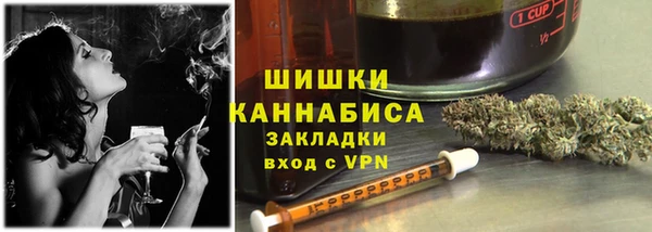гашишное масло Пестово