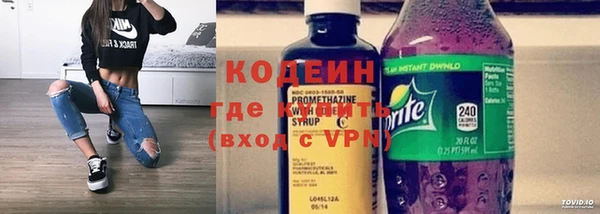 гашишное масло Пестово
