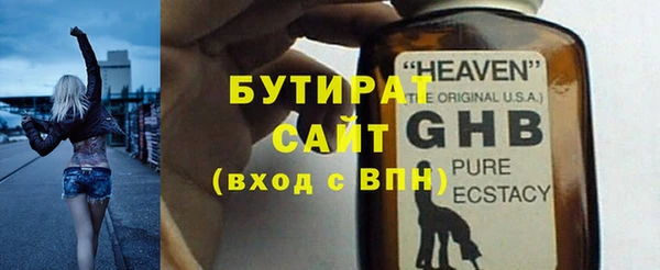 альфа пвп Переславль-Залесский
