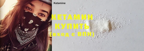 гашишное масло Пестово