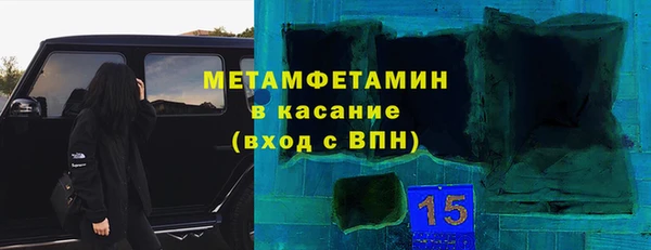 наркотики Осташков