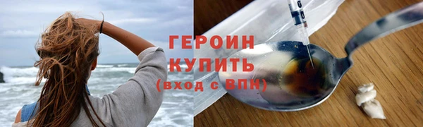 наркотики Осташков