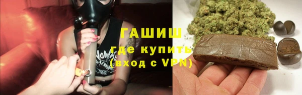 альфа пвп Переславль-Залесский