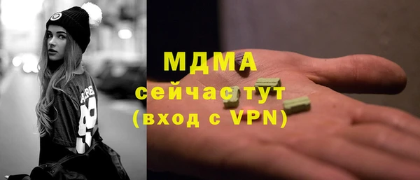 наркотики Осташков