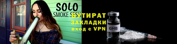 альфа пвп Переславль-Залесский