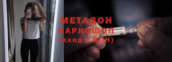 альфа пвп Переславль-Залесский