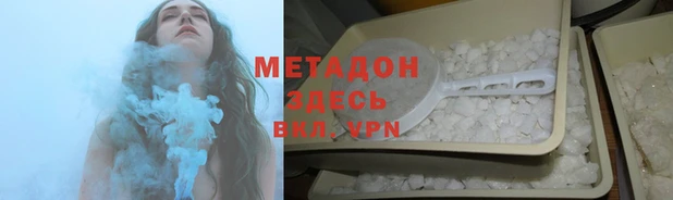 гашишное масло Пестово
