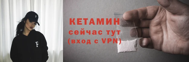альфа пвп Переславль-Залесский