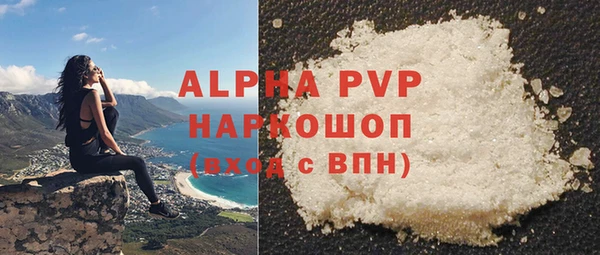 альфа пвп Переславль-Залесский