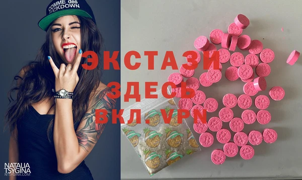 эйфоретик Осинники