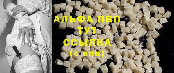 гашишное масло Пестово