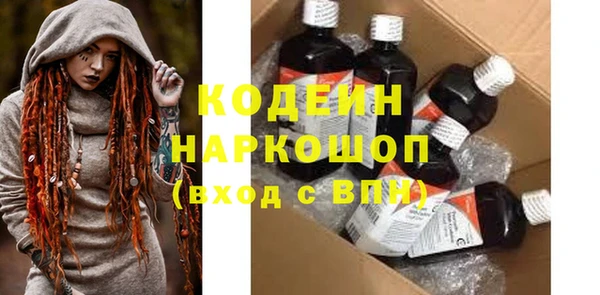 наркотики Осташков