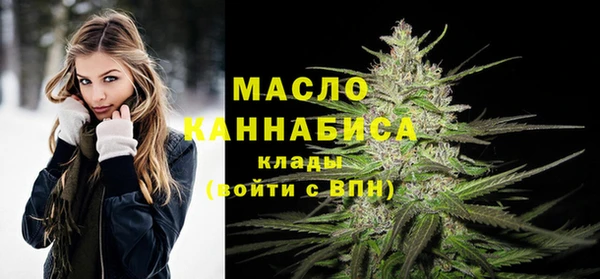 гашишное масло Пестово