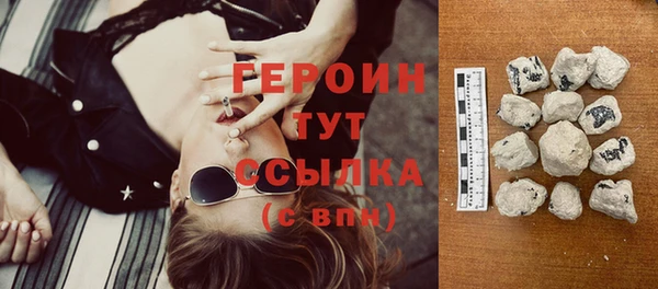 наркотики Осташков