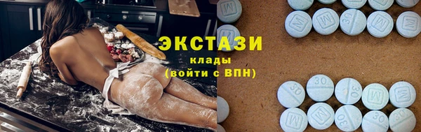 альфа пвп Переславль-Залесский