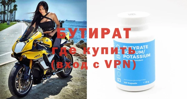 гашишное масло Пестово