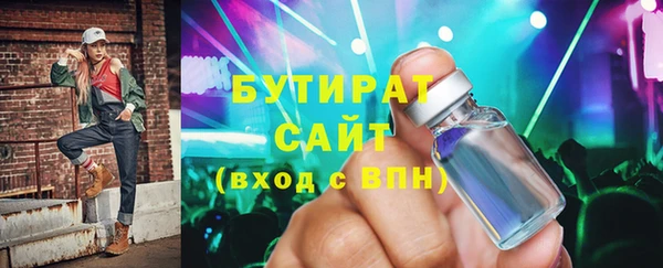 наркотики Осташков