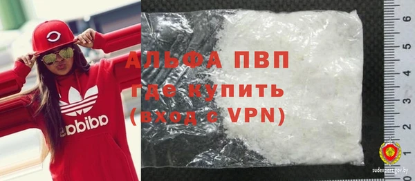 эйфоретик Осинники