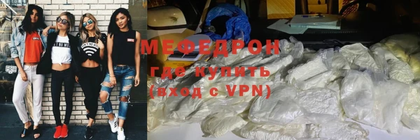 альфа пвп Переславль-Залесский