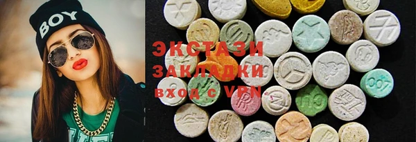 эйфоретик Осинники