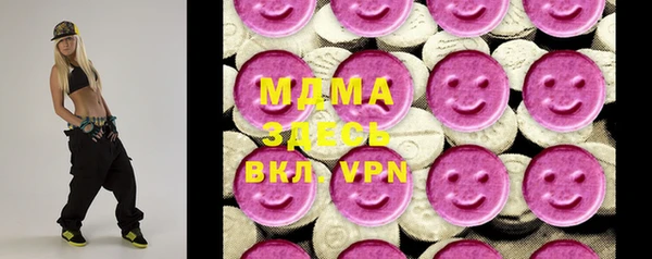 MDMA Ачинск