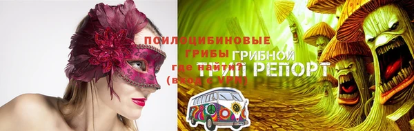 гашишное масло Пестово