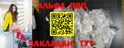 гидропоника Беслан