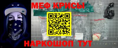 ALPHA-PVP Беслан