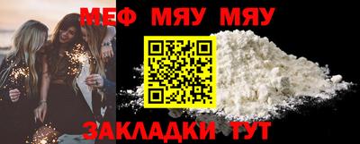 ECSTASY Бийск