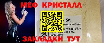 марихуана Берёзовский