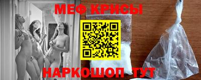 ECSTASY Бийск