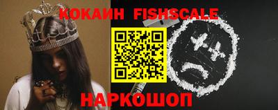 ALPHA-PVP Беслан