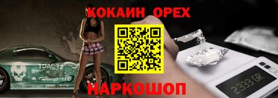 герыч Бийск