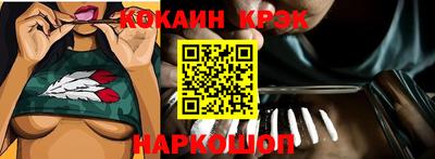 марихуана Берёзовский