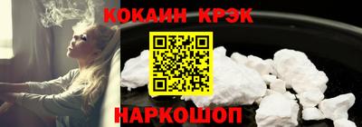 кокаин перу Берёзовский